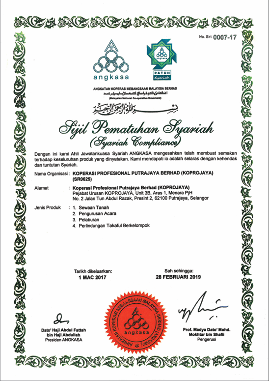 SIJIL PEMATUHAN SYARIAH (SYARIAH COMPLIANCE) 2017