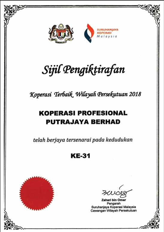SIJIL PENGIKTIRAFAN : KOPERASI TERBAIK WILAYAH PERSEKUTUAN 2018